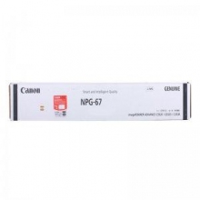 佳能67 高榮 墨粉佳能 Canon NPG-67 黑色墨粉 適用iRC3320L332033253330302，黑色